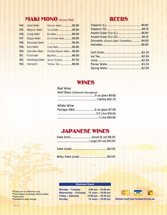 Japanese Wines